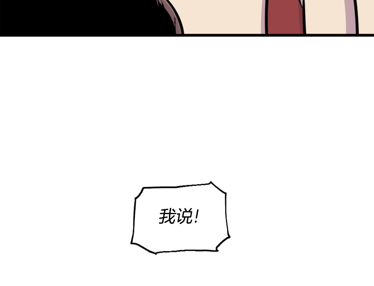 第39话 终结106