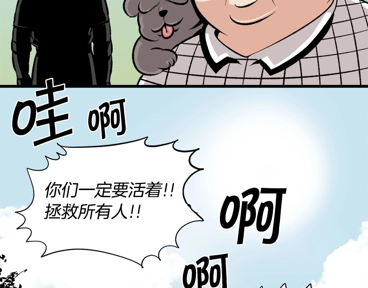 第21话107