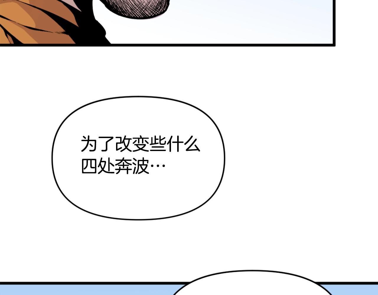 第40话 出海啦！47