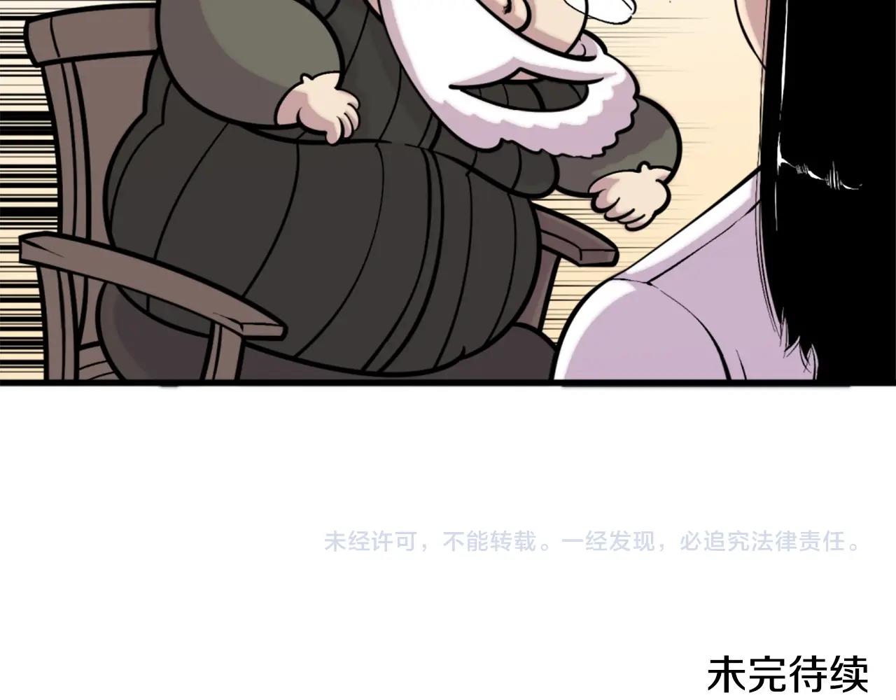 第49话 激烈的战斗不会见血135