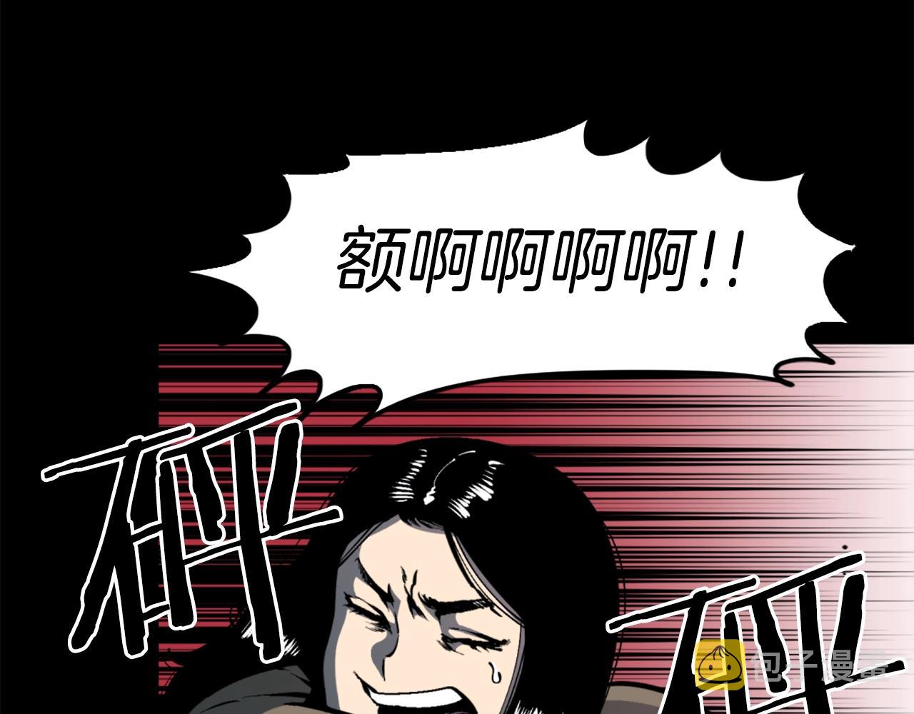 第36话 重锤！14