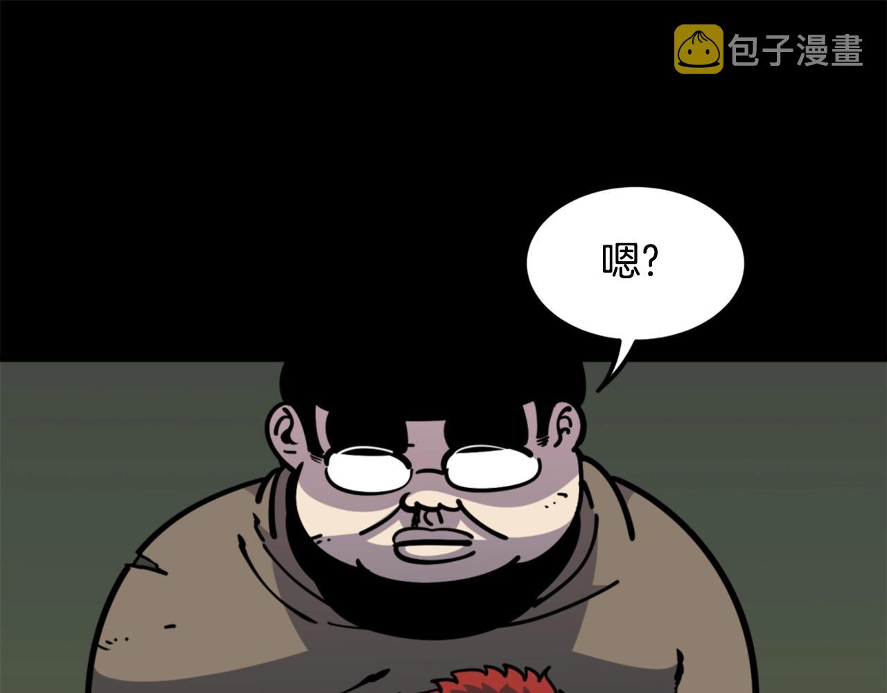 第34话 哭！你就知道！哭！！115