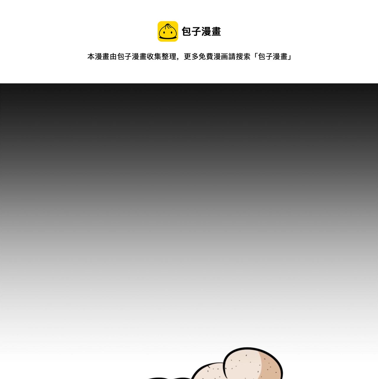第10话 大召唤术124