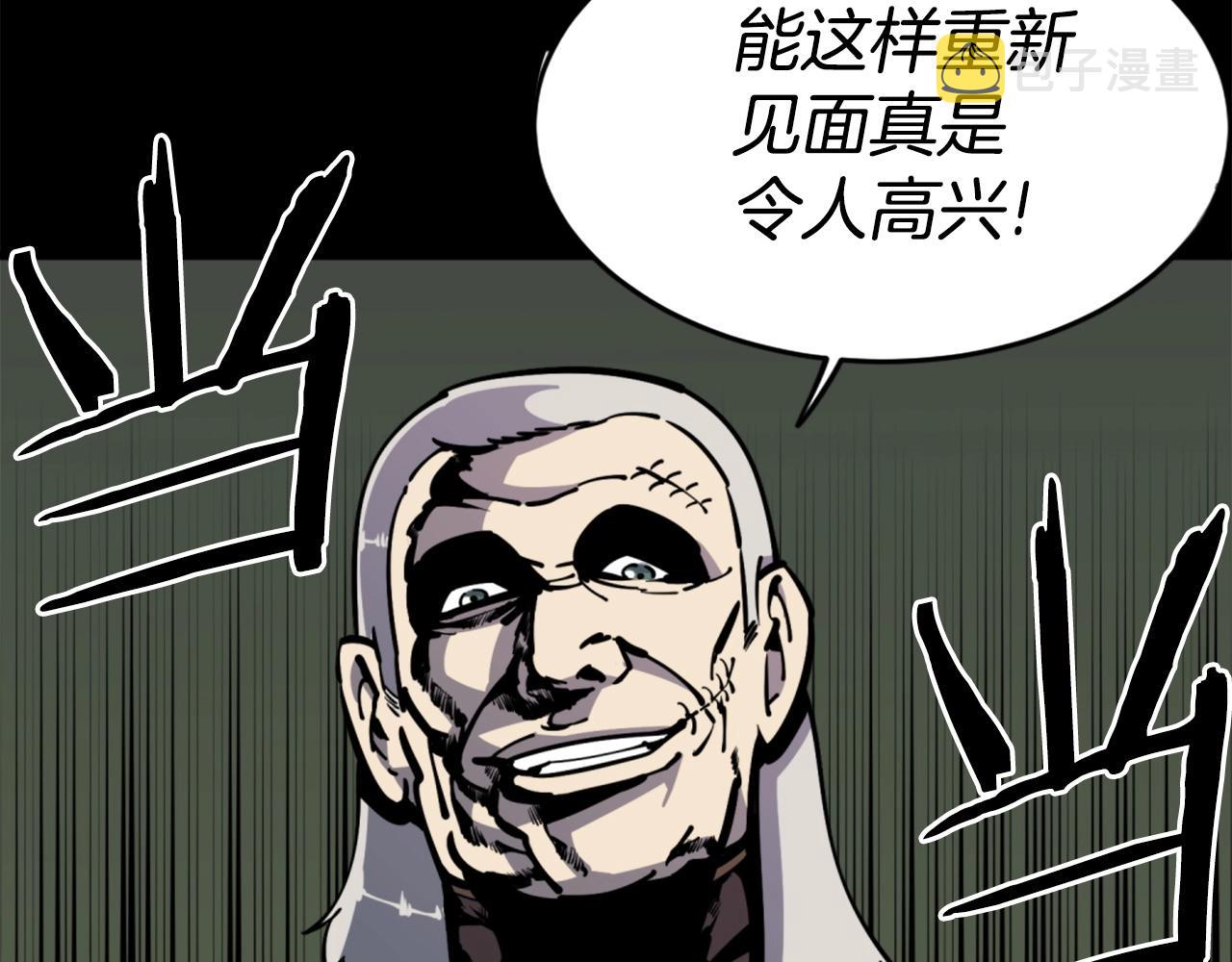 第34话 哭！你就知道！哭！！85
