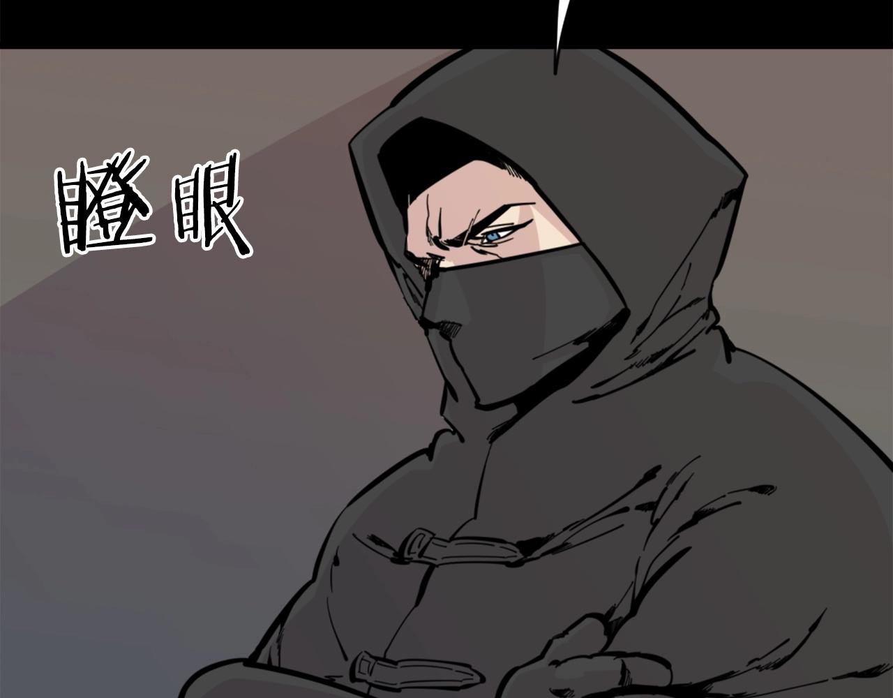 第29话 出动63