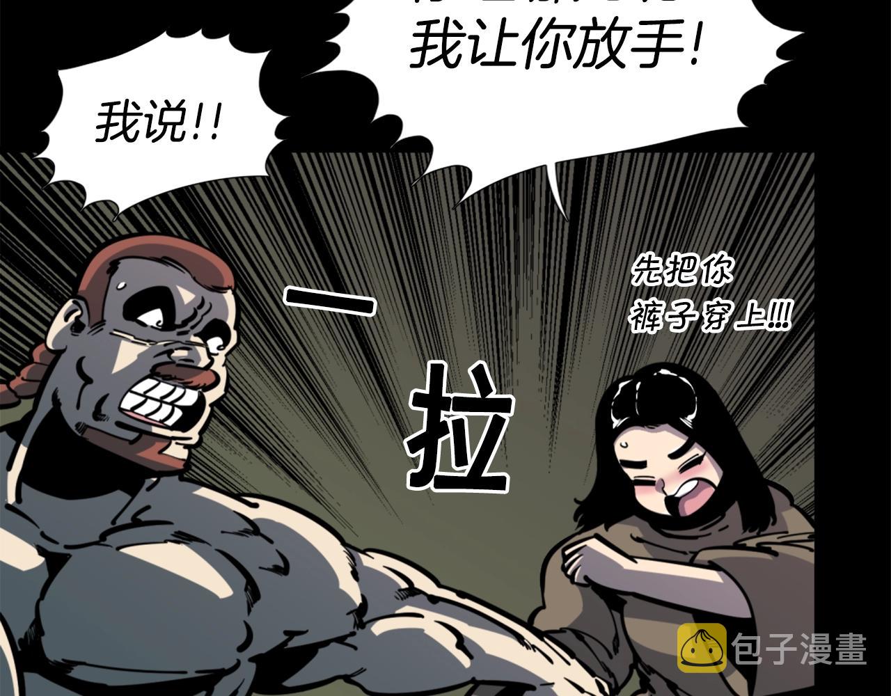 第32话 外涌113