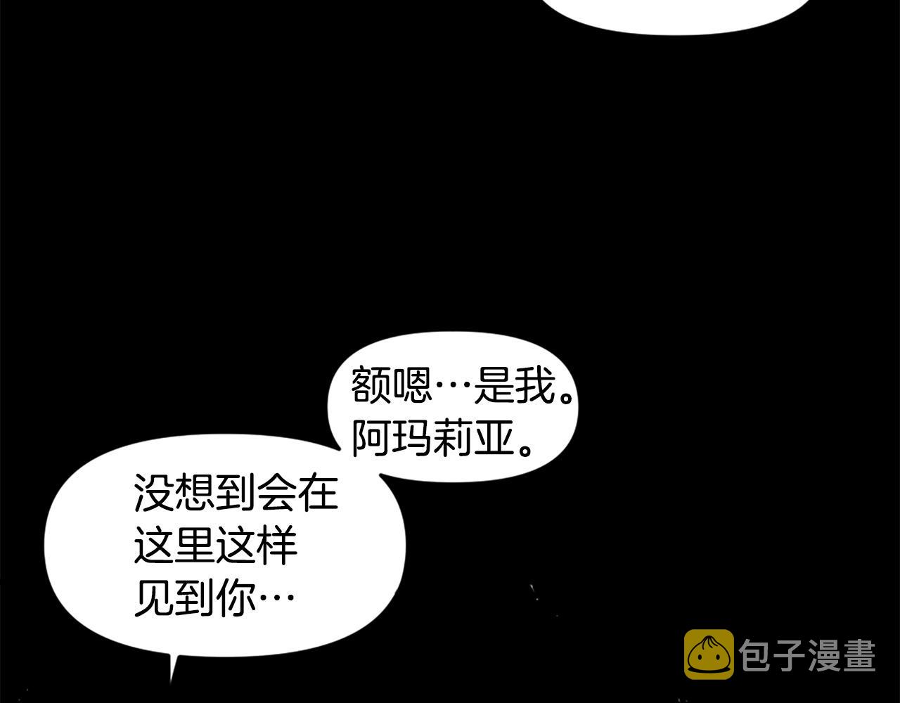 第44话 这就是“买即可”66