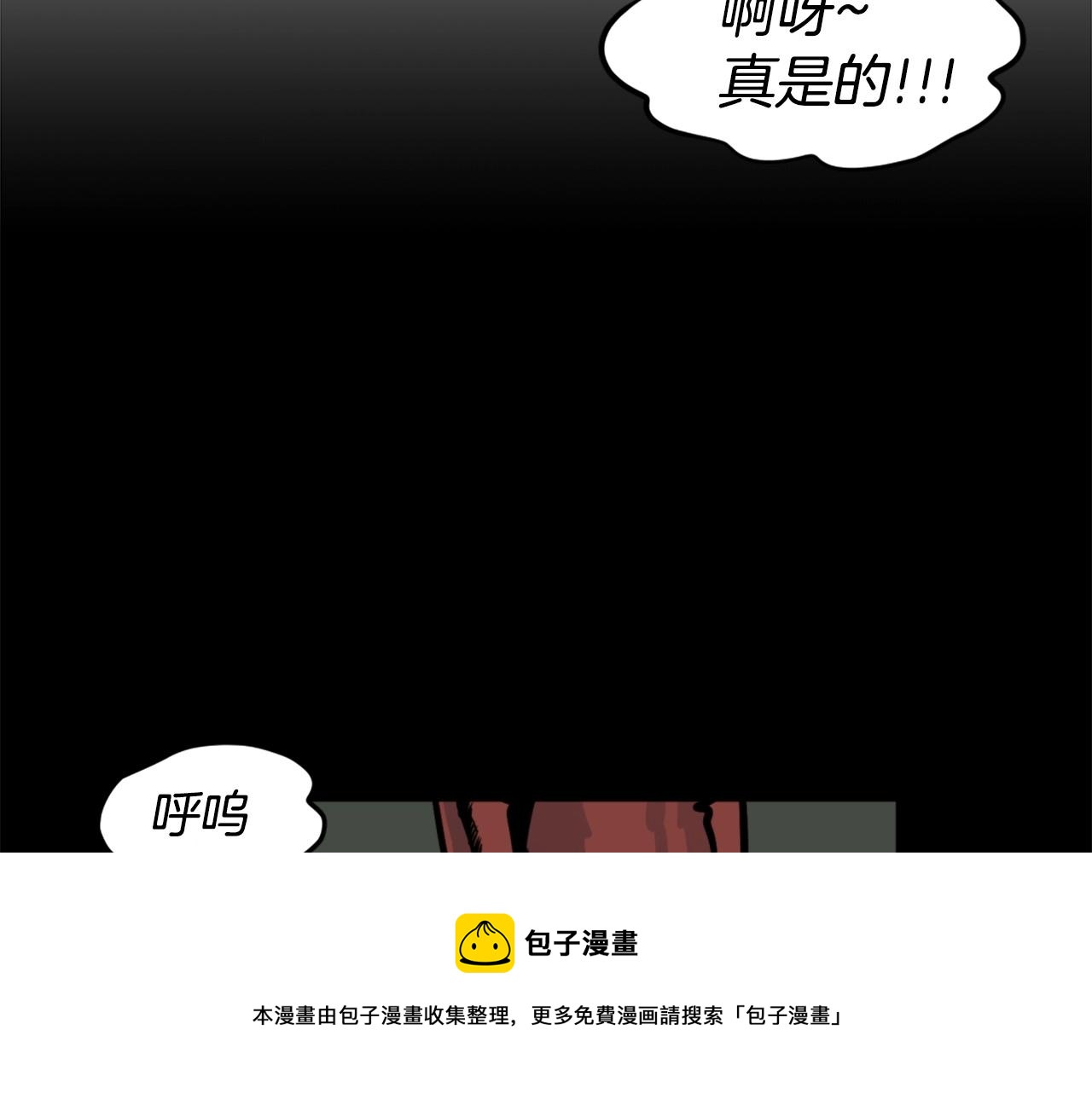 第34话 哭！你就知道！哭！！40