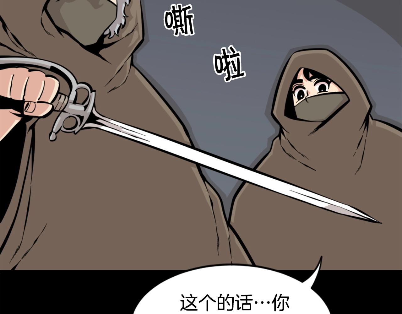 第27话 痛啊！太痛了！53