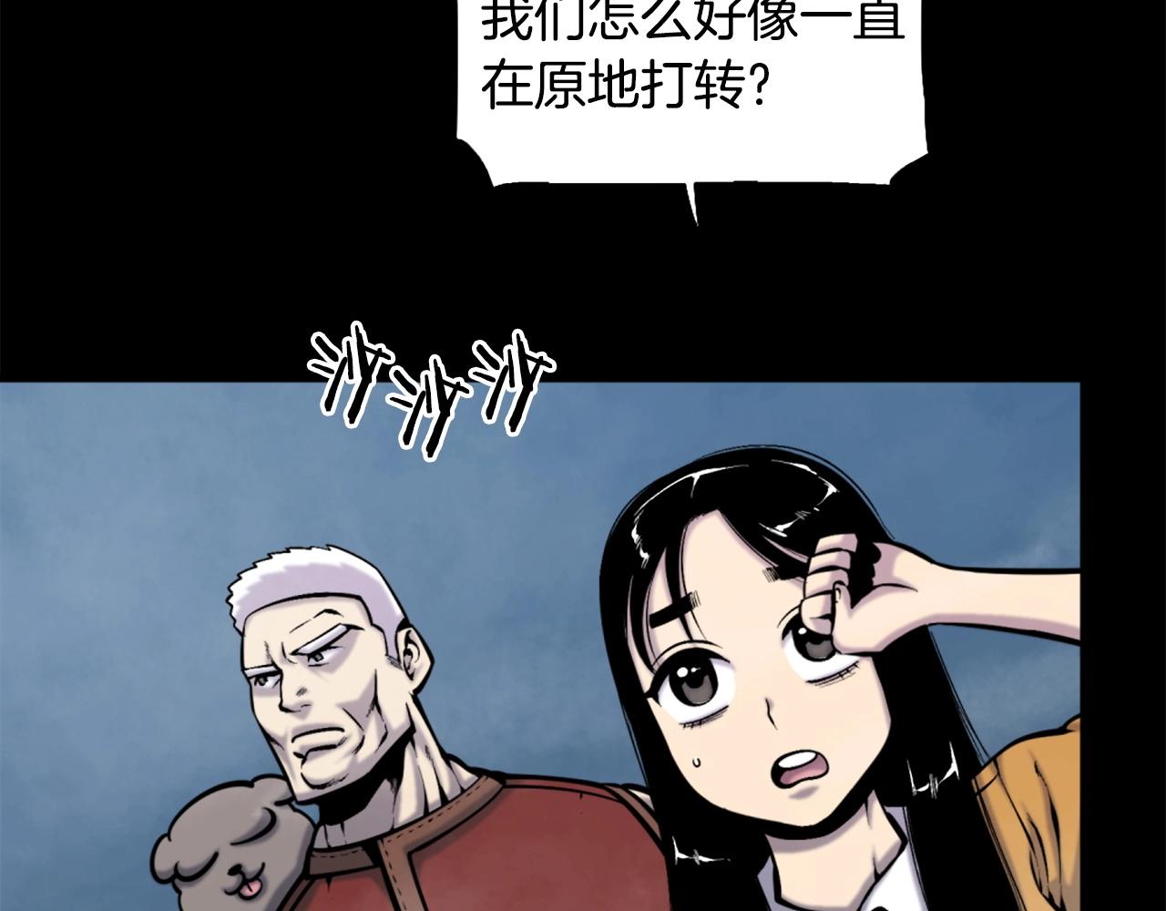 第51话3