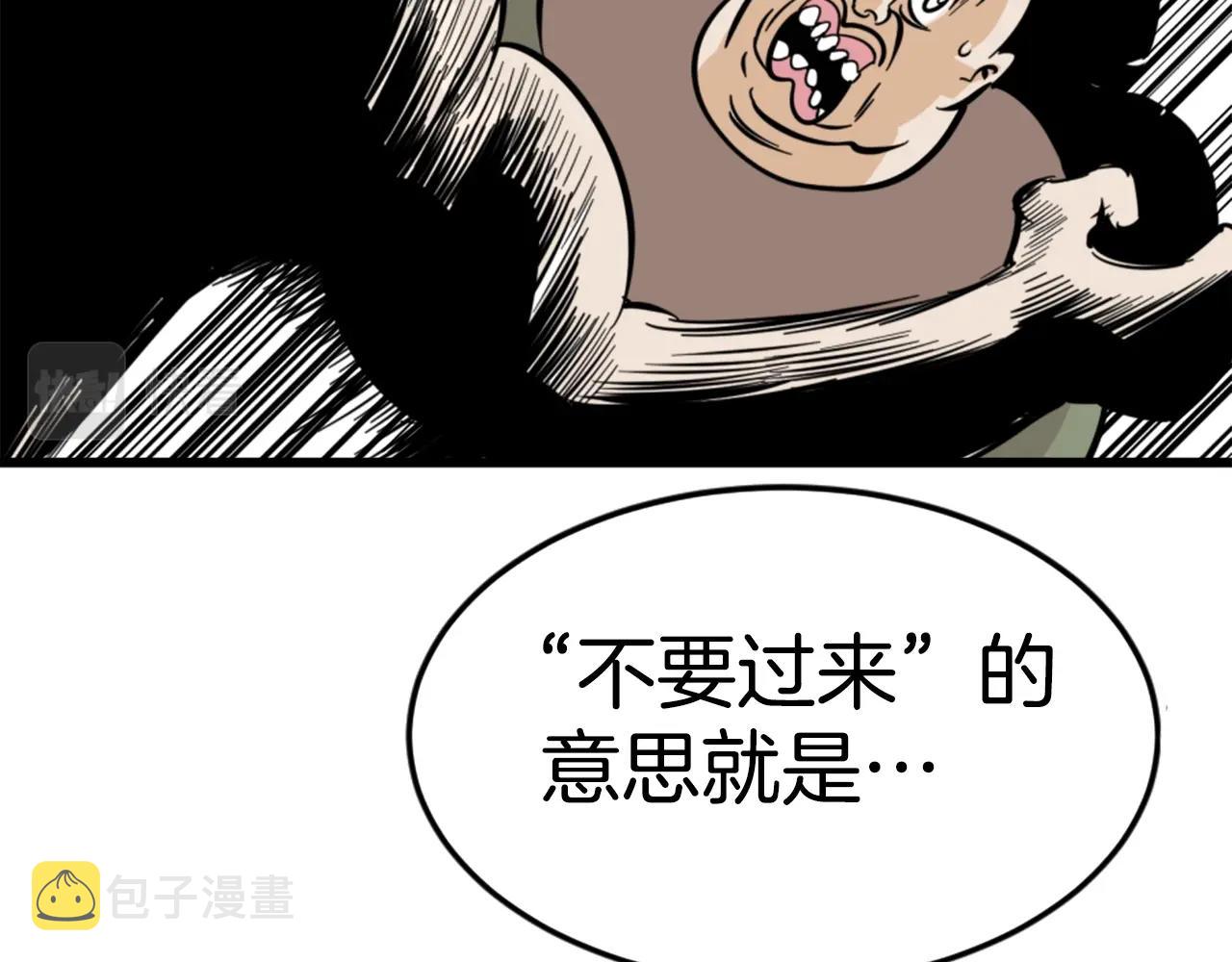 第6话 奇怪的国王130