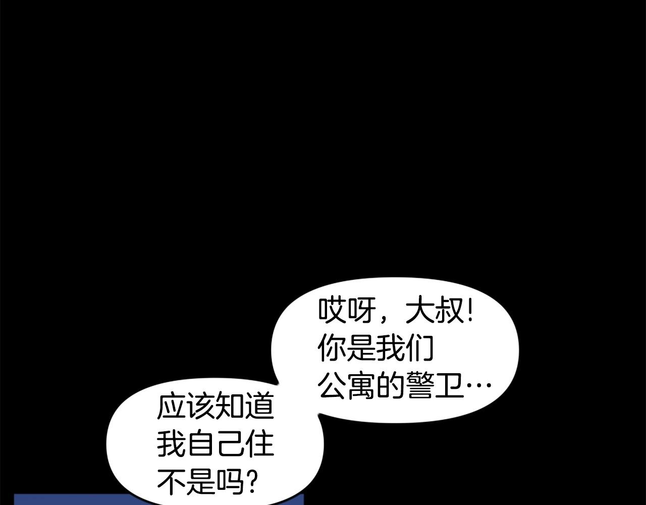 第50话 停下你的幻想107