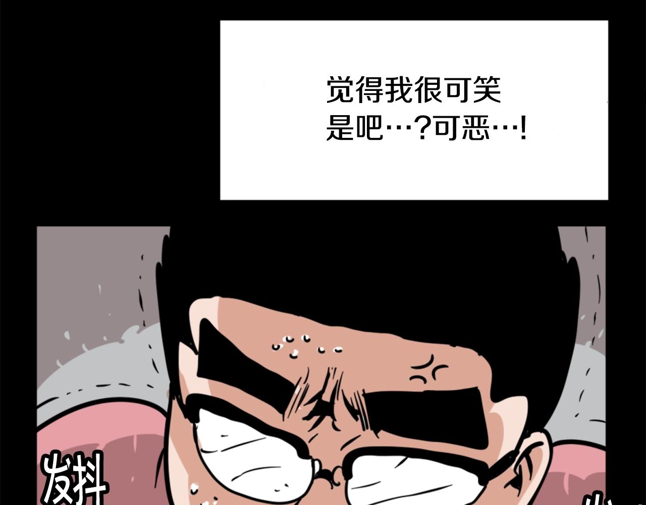 第2话 时间都去哪了43