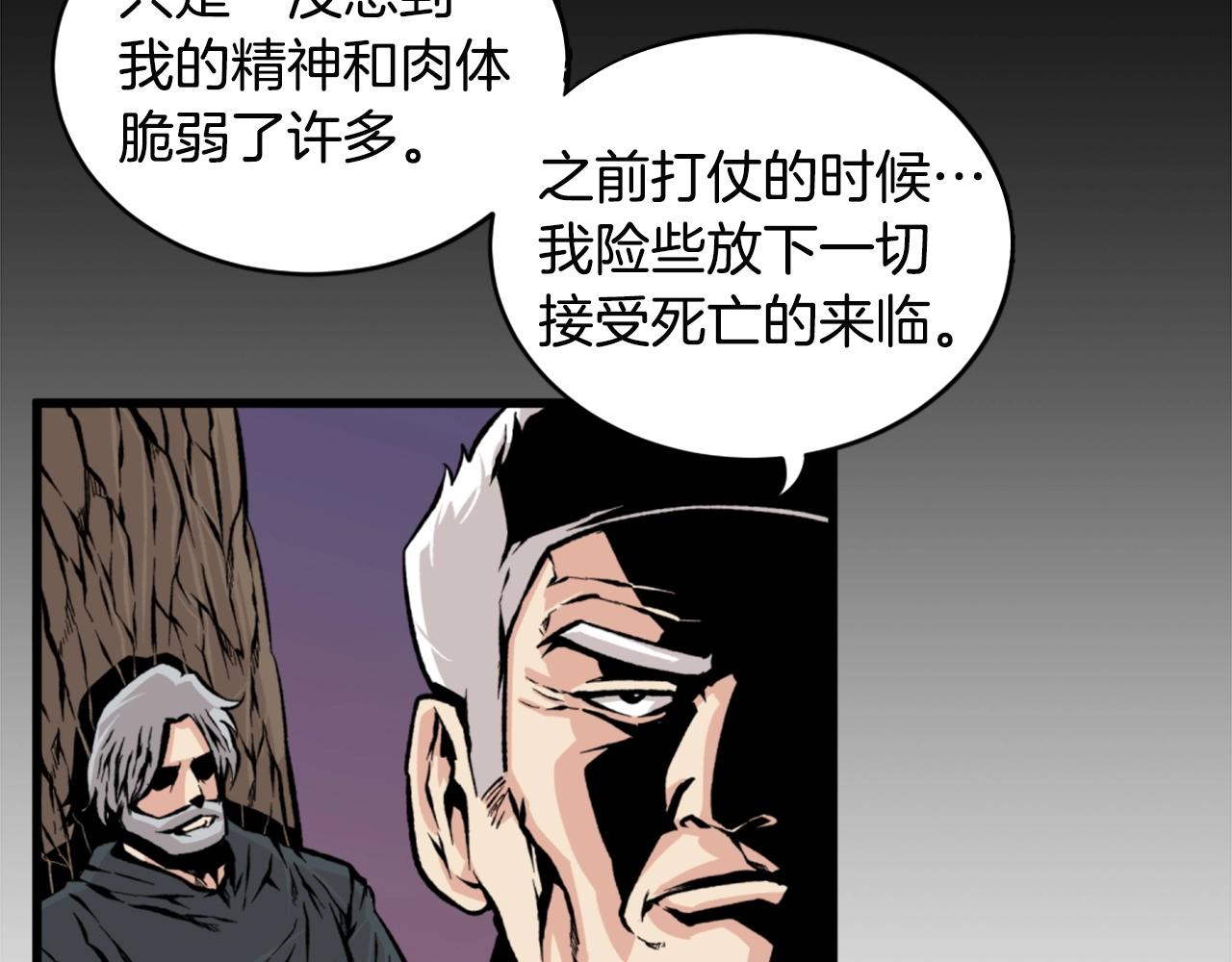 第21话46