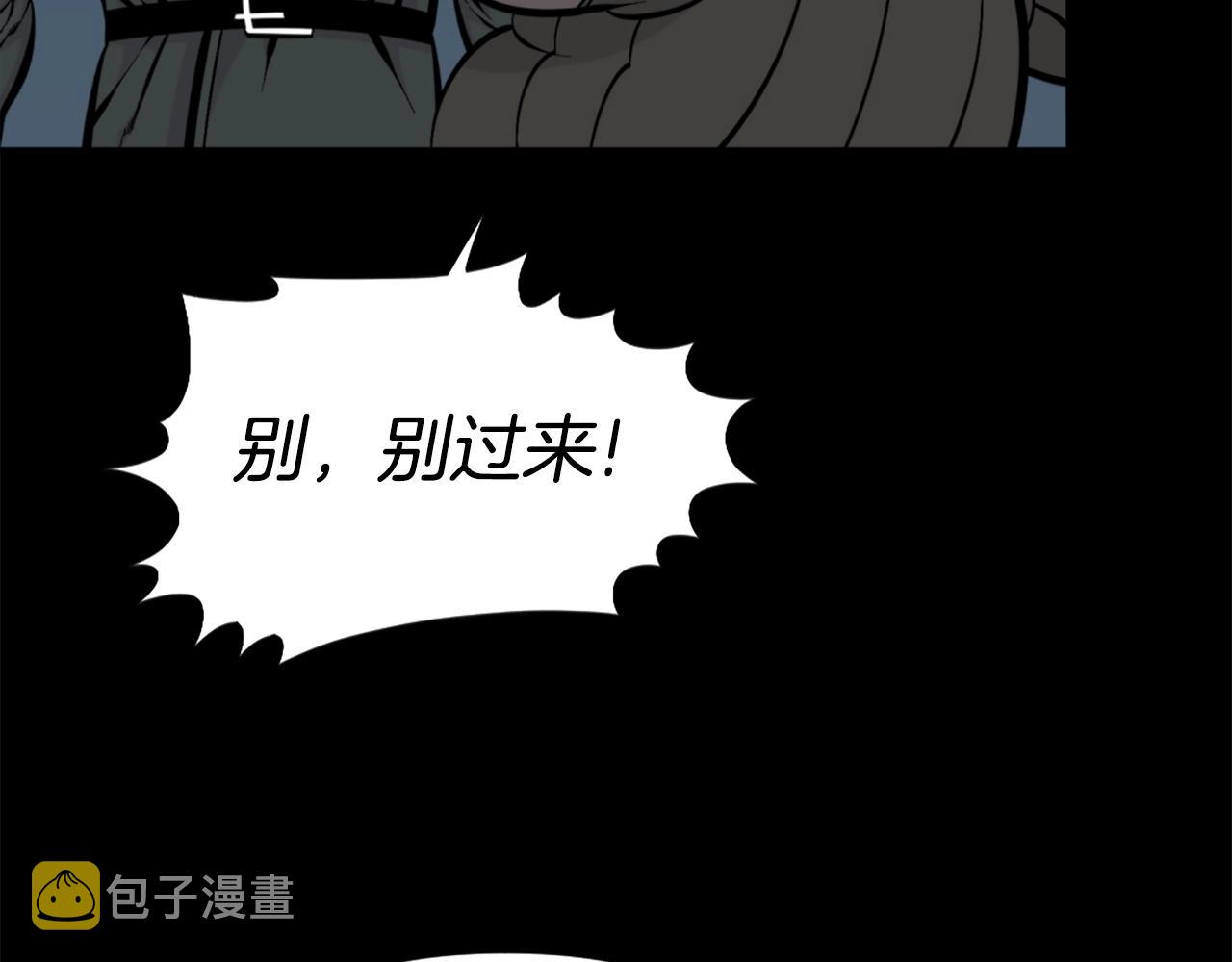 第54话 魔鬼筋肉人120