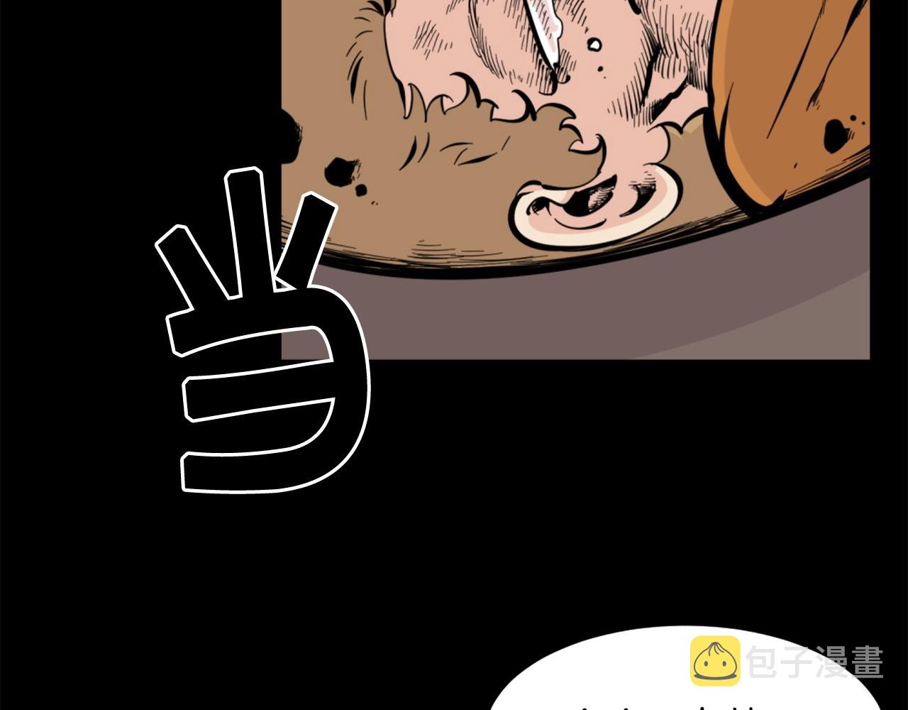 第28话 罗宾登场！22