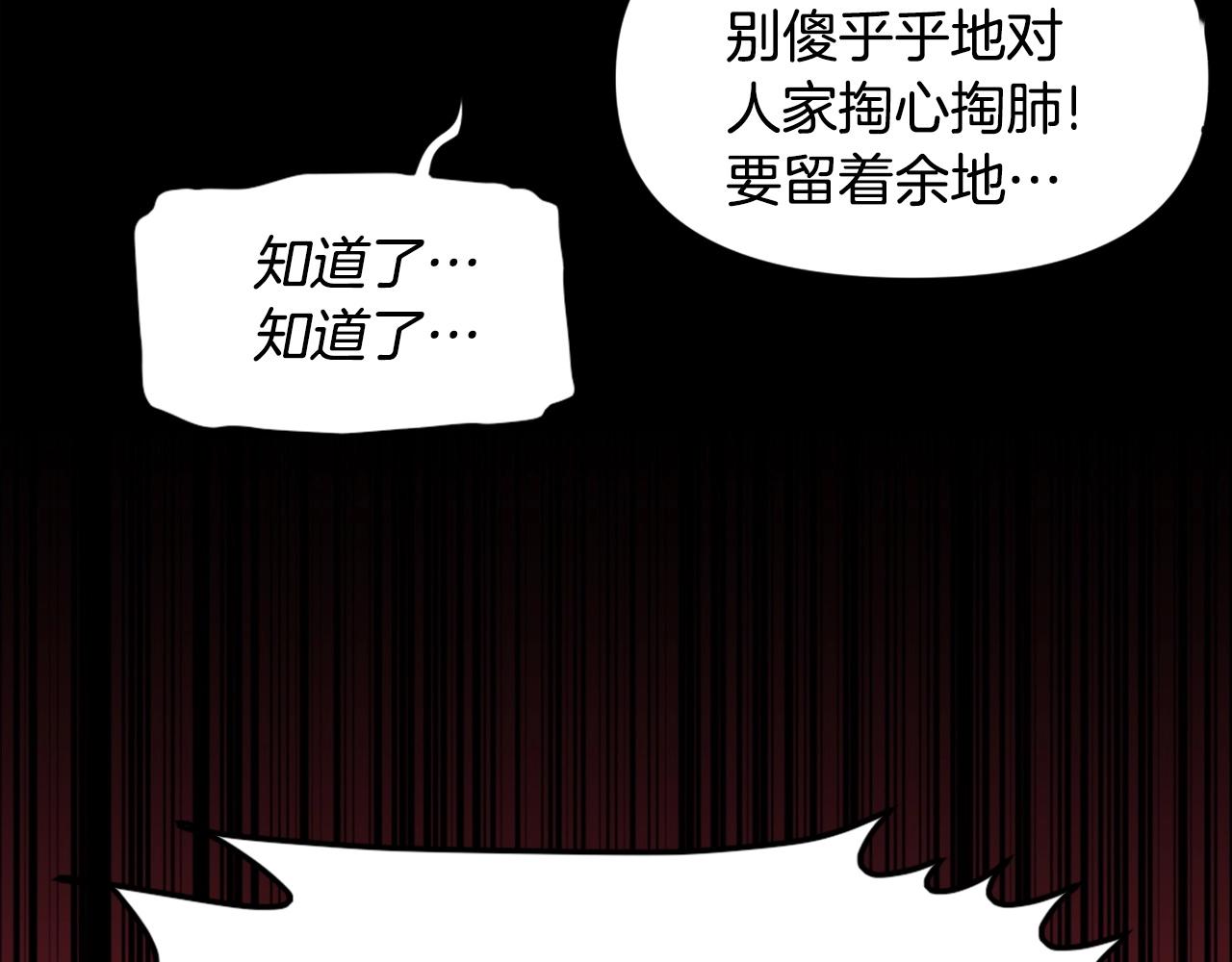 第63话 斯文领主48