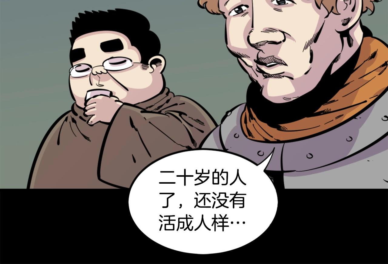 第29话 出动25