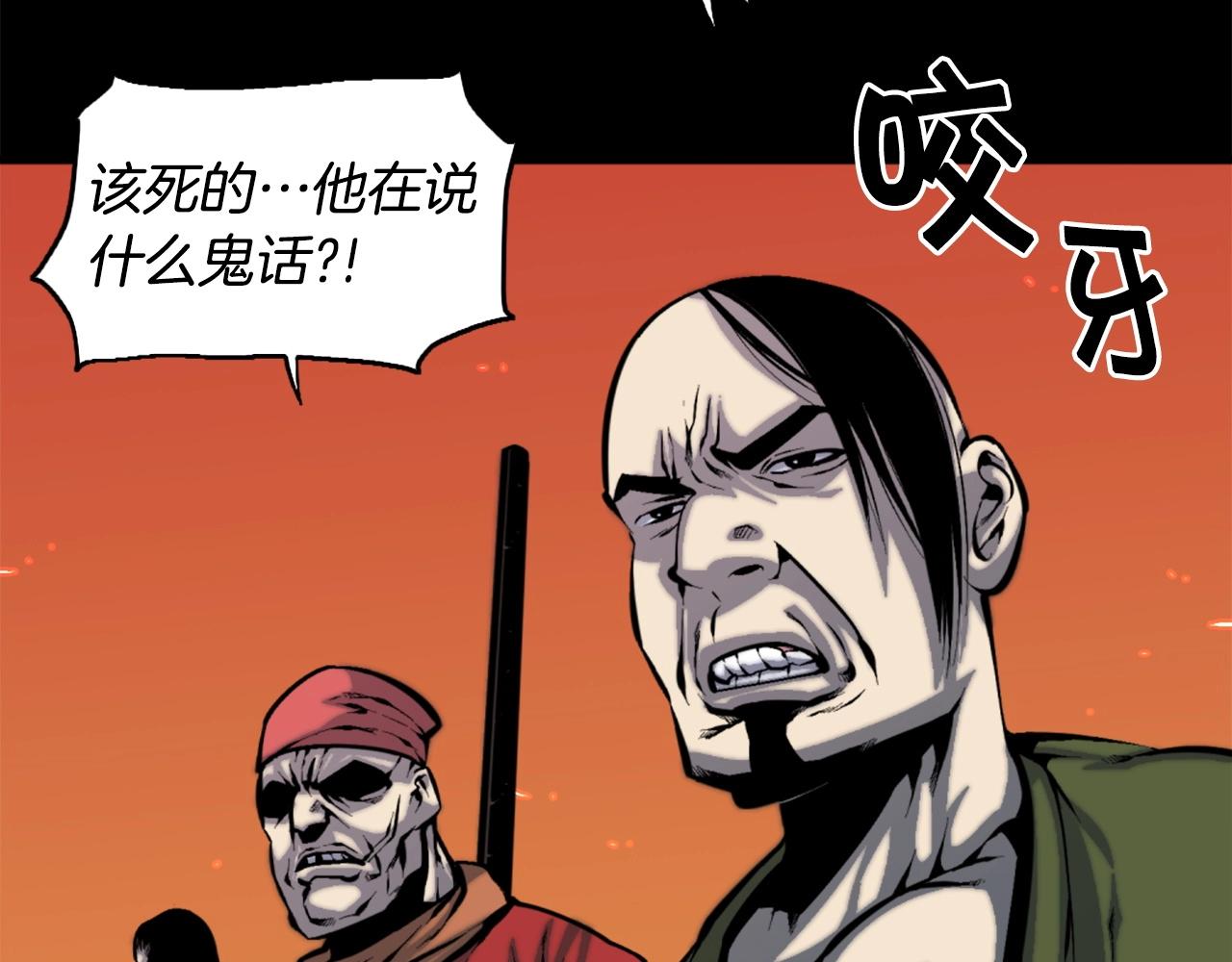 第47话 正义铁拳133