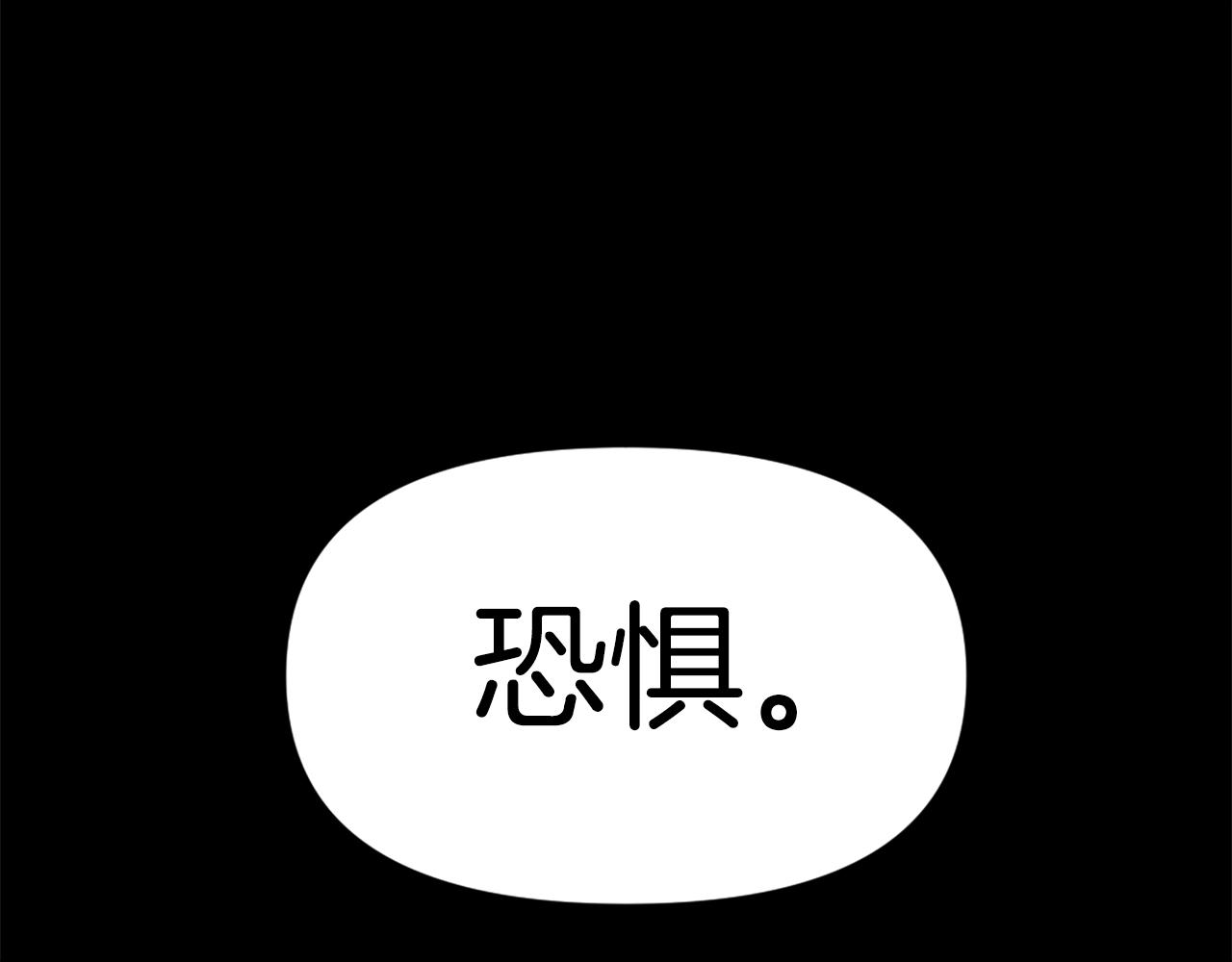 第61话 再见了！7