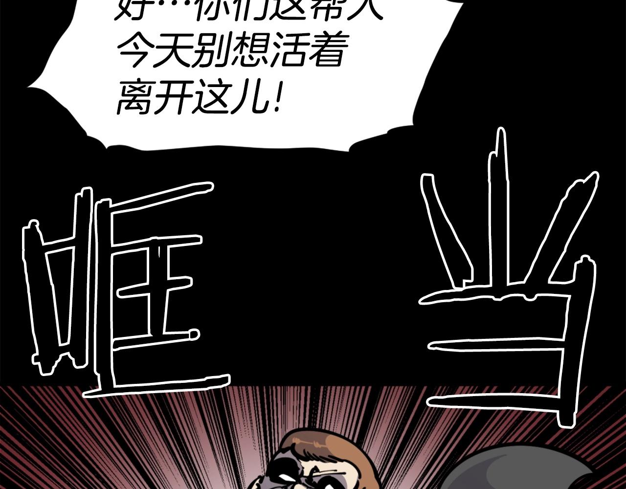 第34话 哭！你就知道！哭！！96