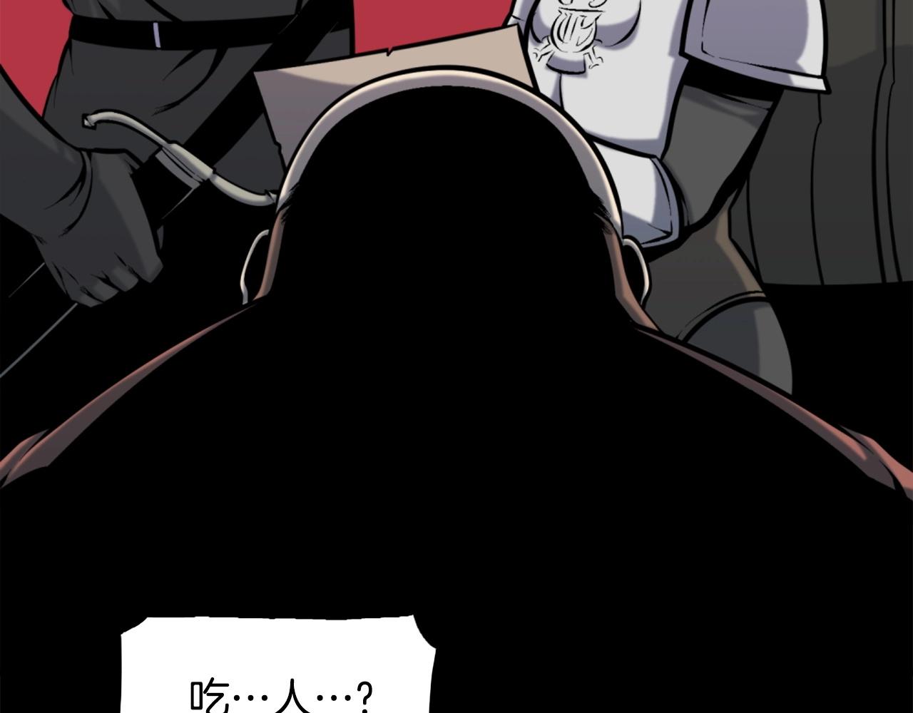 第51话61