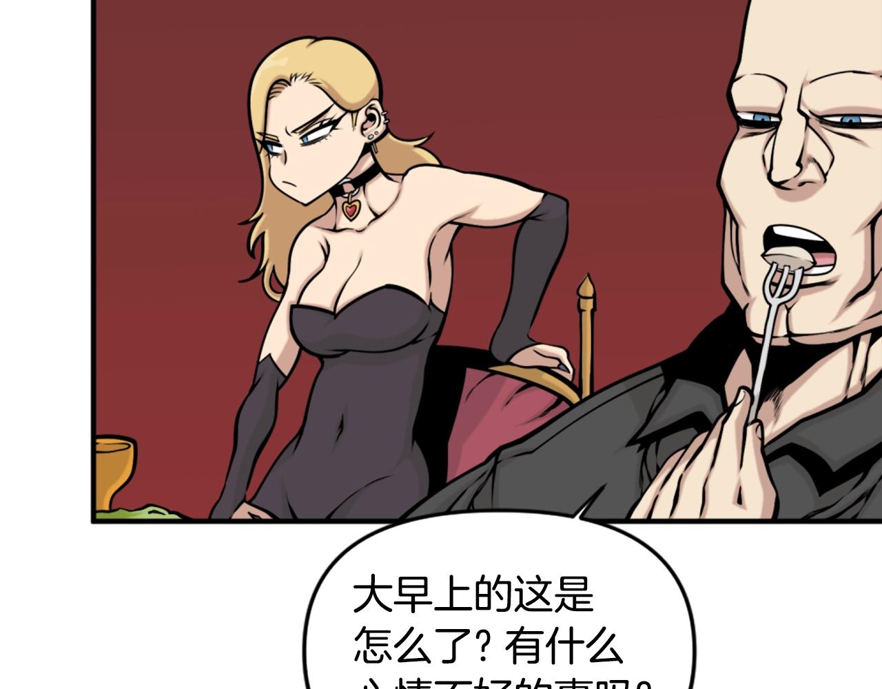 第64话 虽然但是要我说真的这年头心有灵犀的人真不多了65