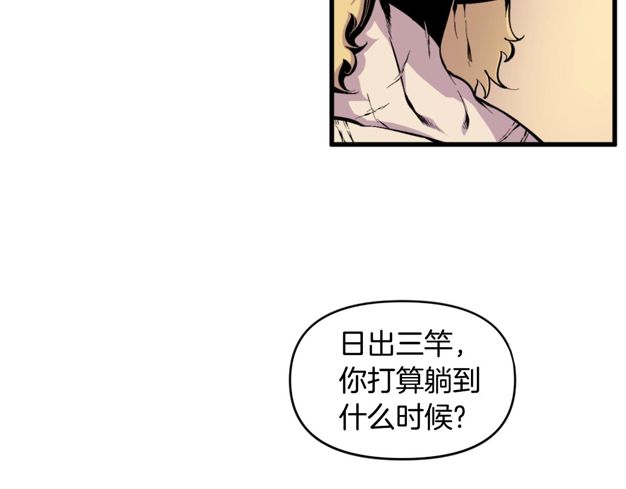 第42话9
