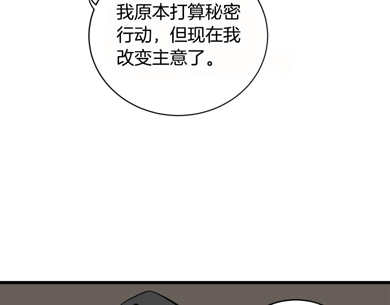 第26话 城市中的邪恶与黑暗49