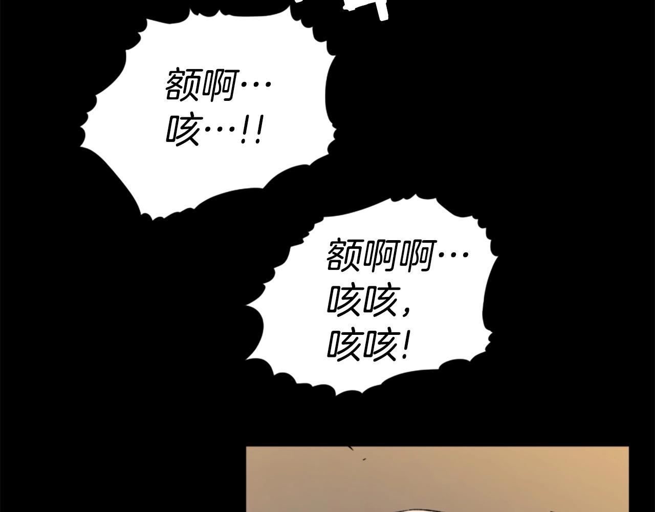第18话 纯爷们2