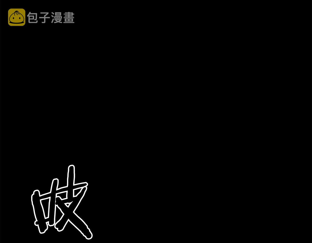 第30话 san值给我掉！11