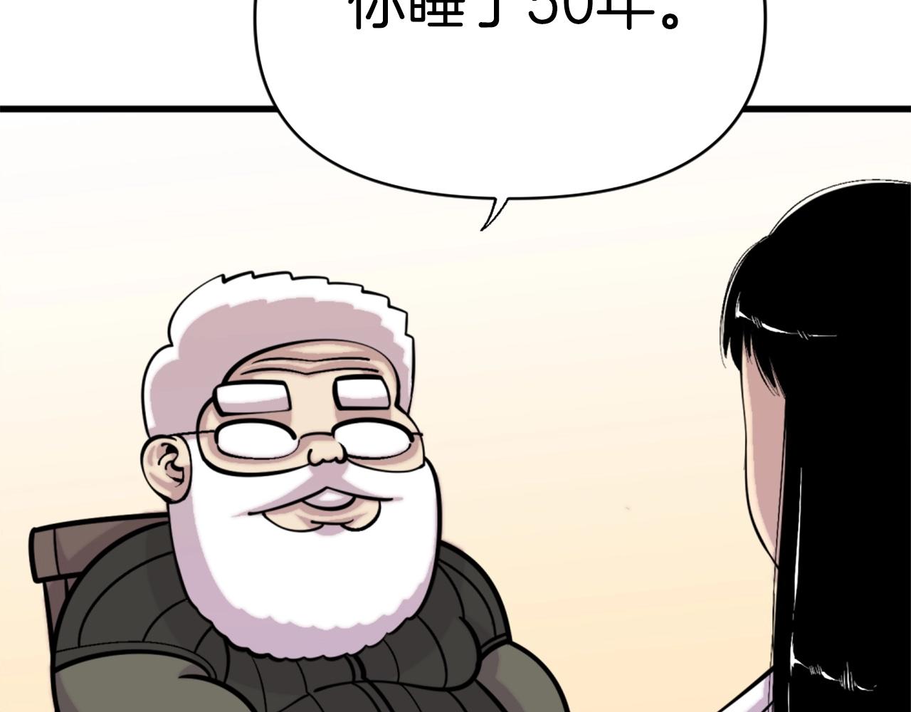 第49话 激烈的战斗不会见血132