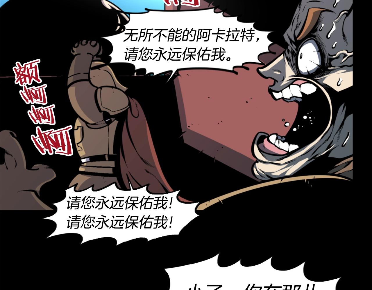 第41话67