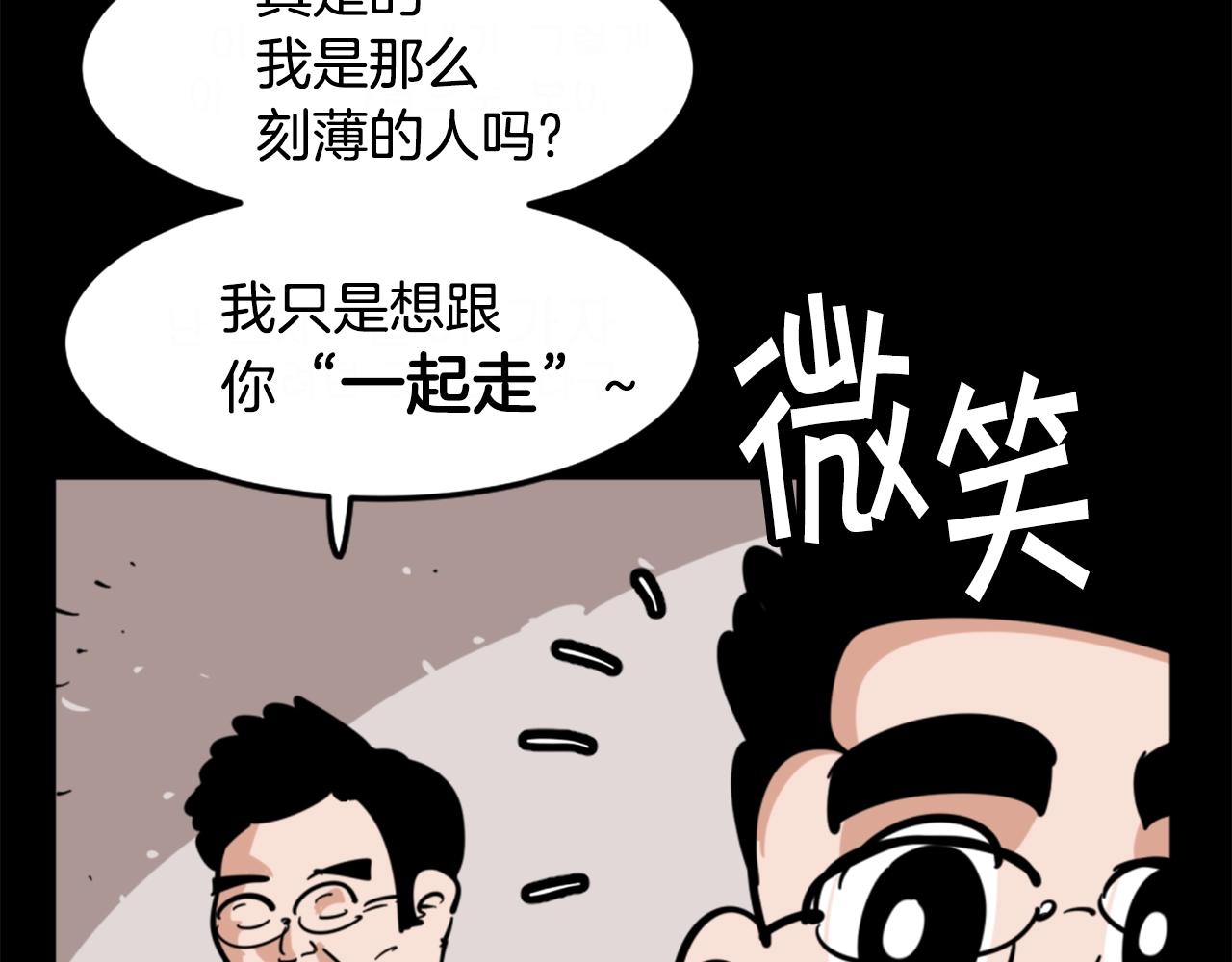 第2话 时间都去哪了19