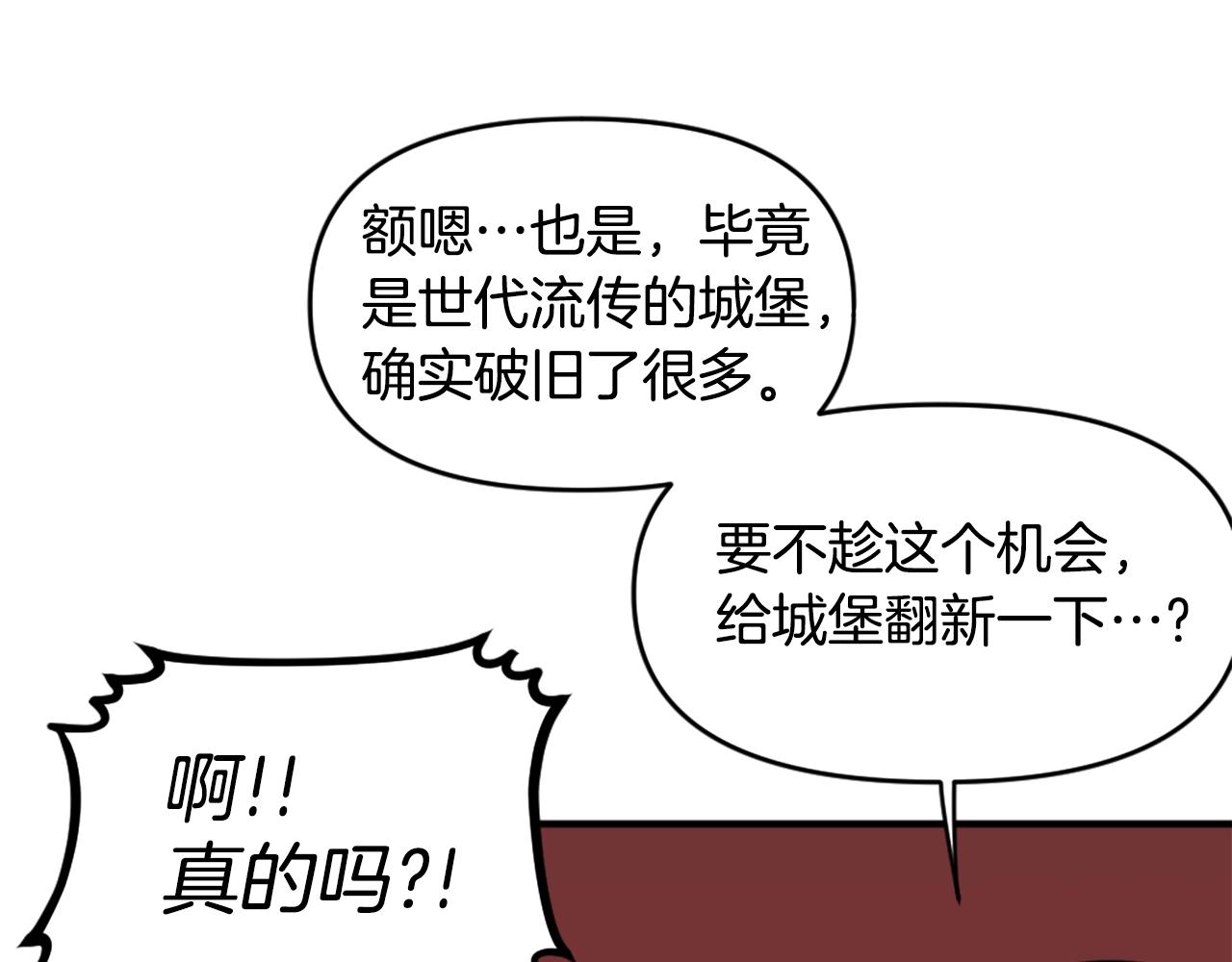 第64话 虽然但是要我说真的这年头心有灵犀的人真不多了76