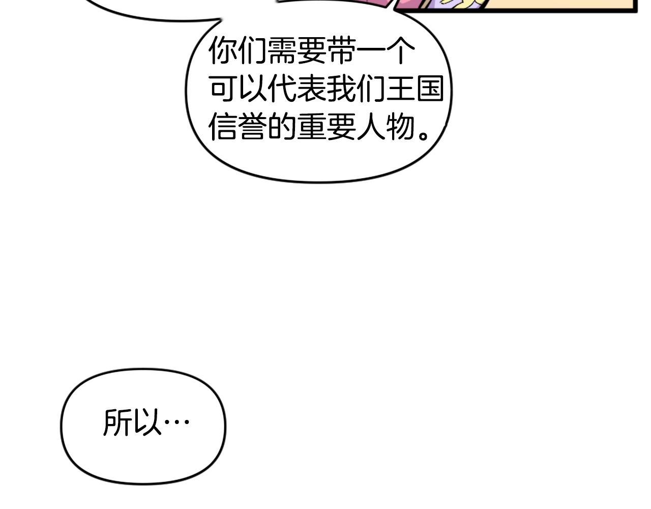 第42话84