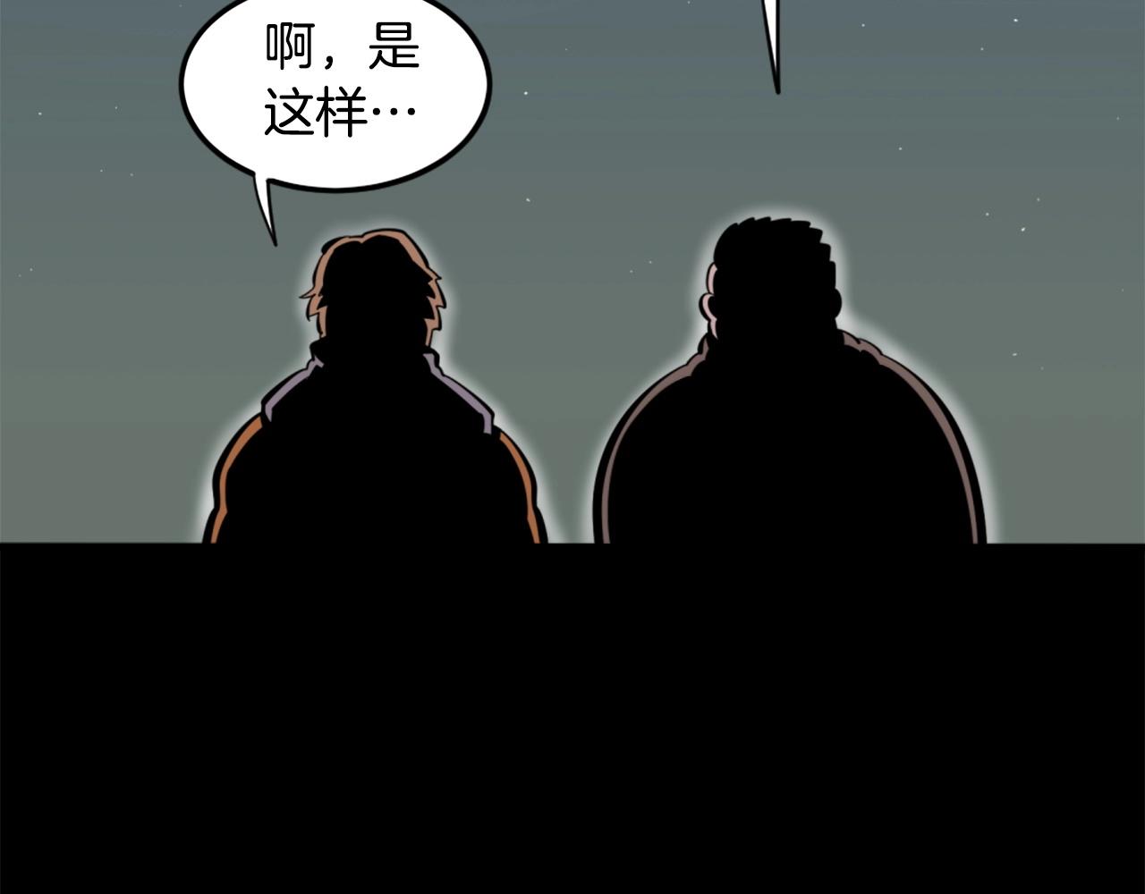 第29话 出动57