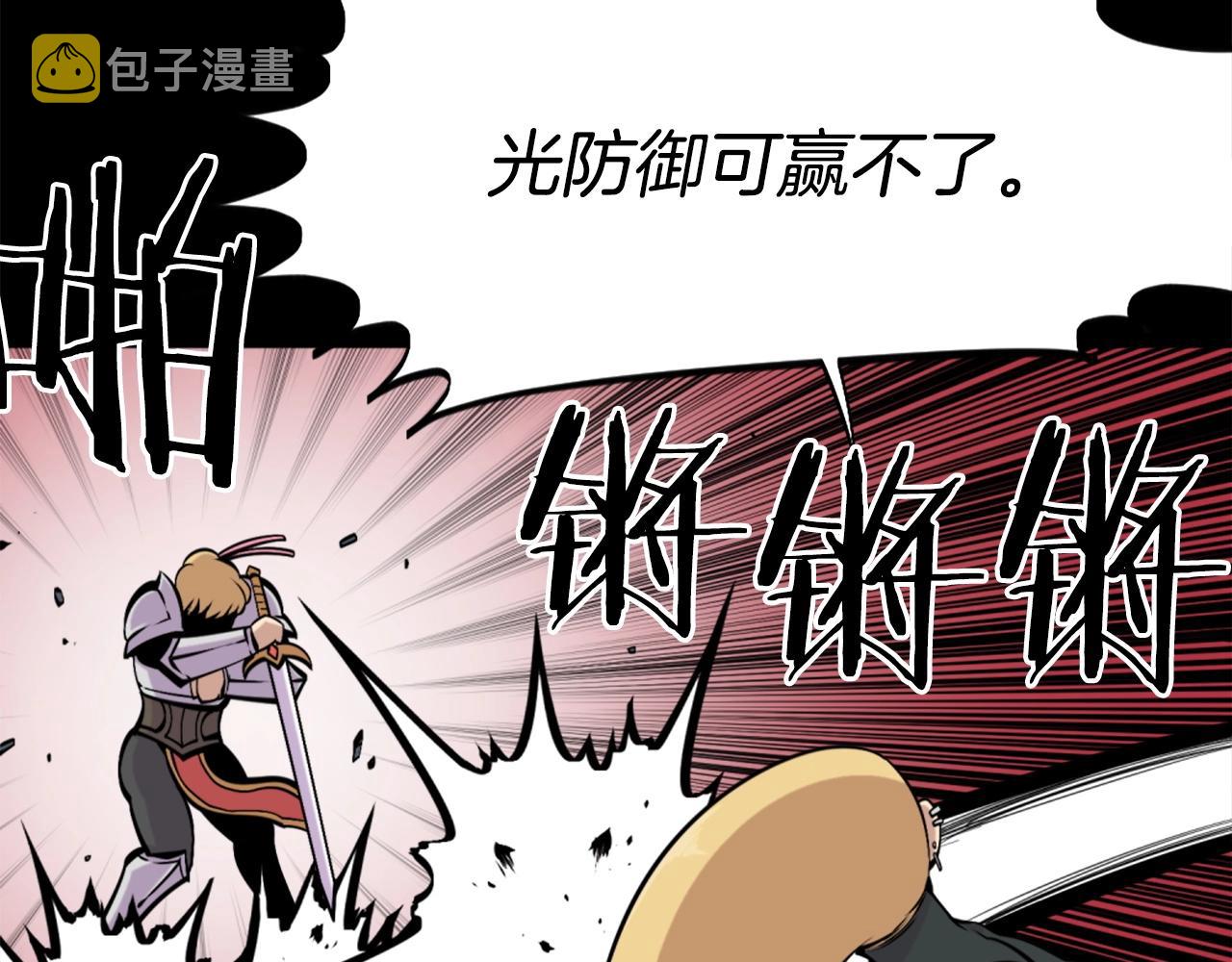 第57话 你俩有意思吧？~32