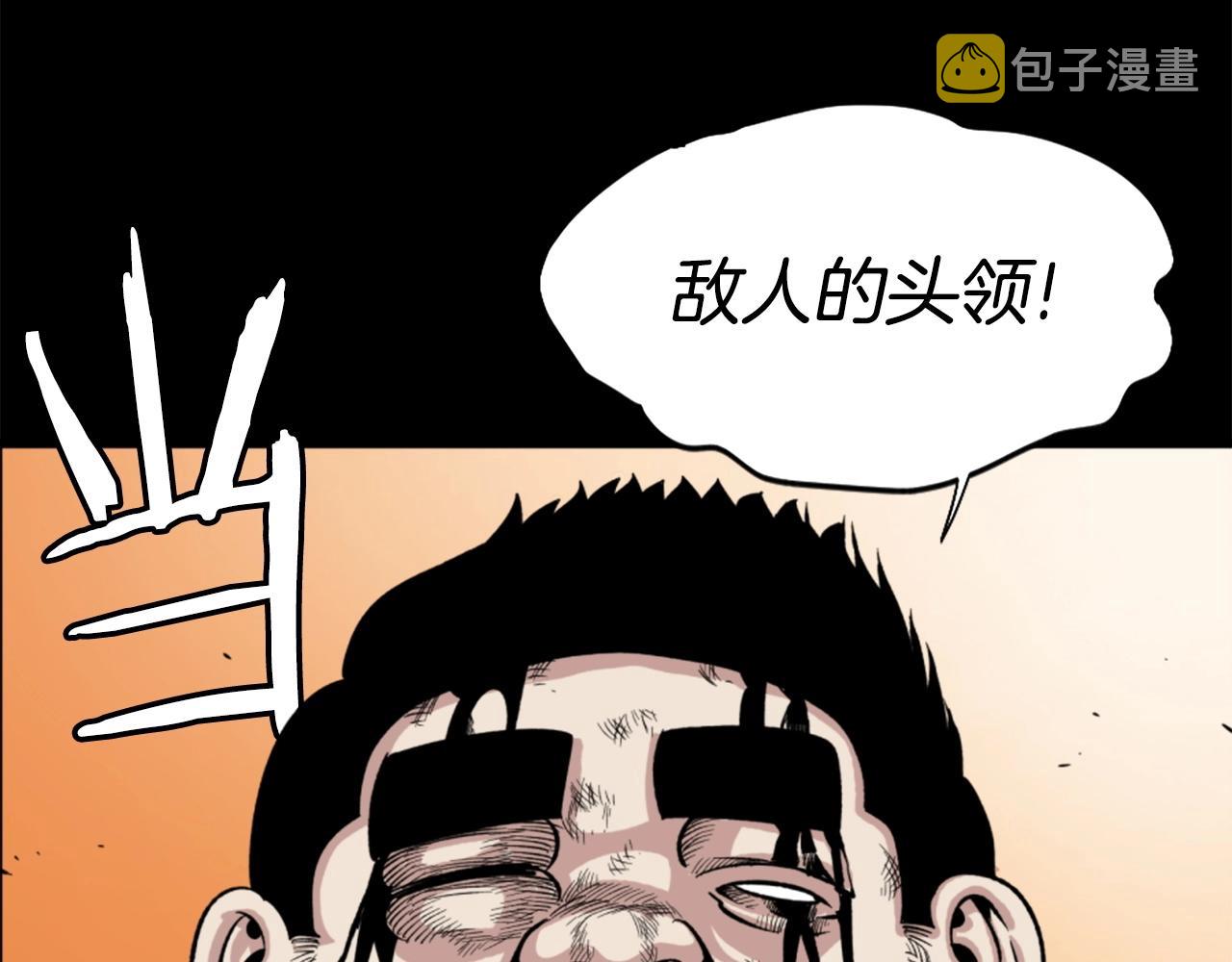 第18话 纯爷们24