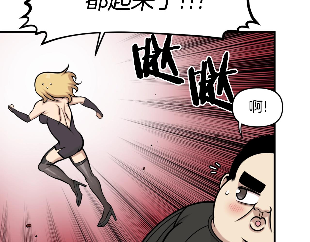 第64话 虽然但是要我说真的这年头心有灵犀的人真不多了149