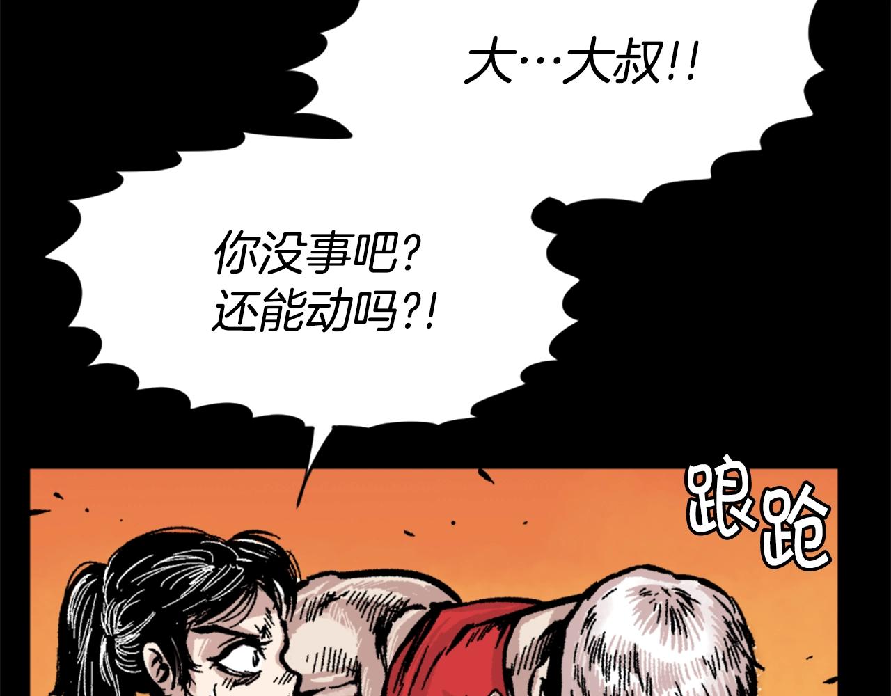 第15话 四面楚歌50