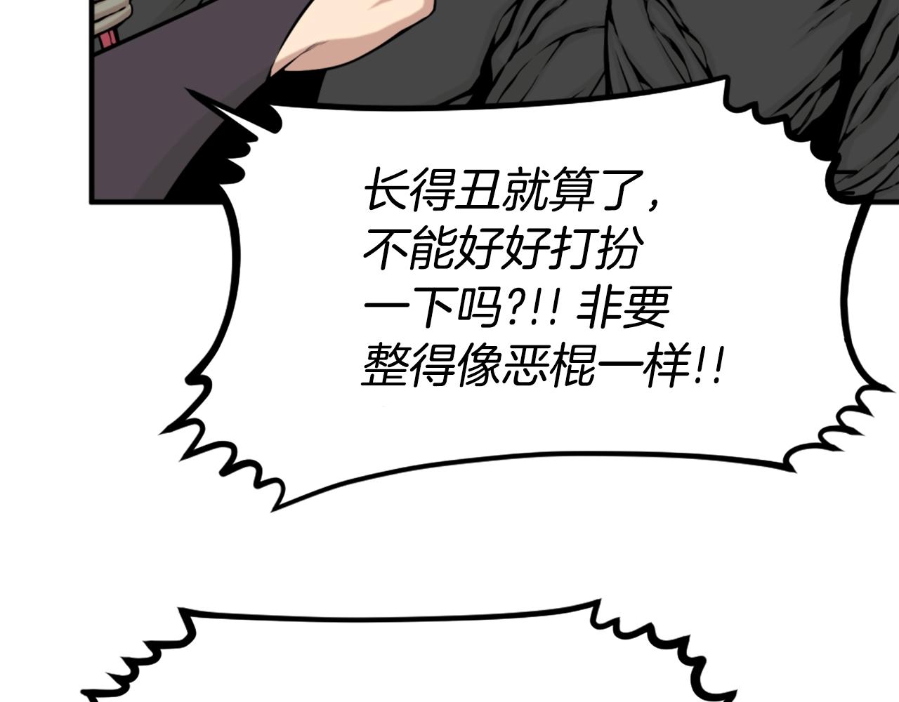 第64话 虽然但是要我说真的这年头心有灵犀的人真不多了73