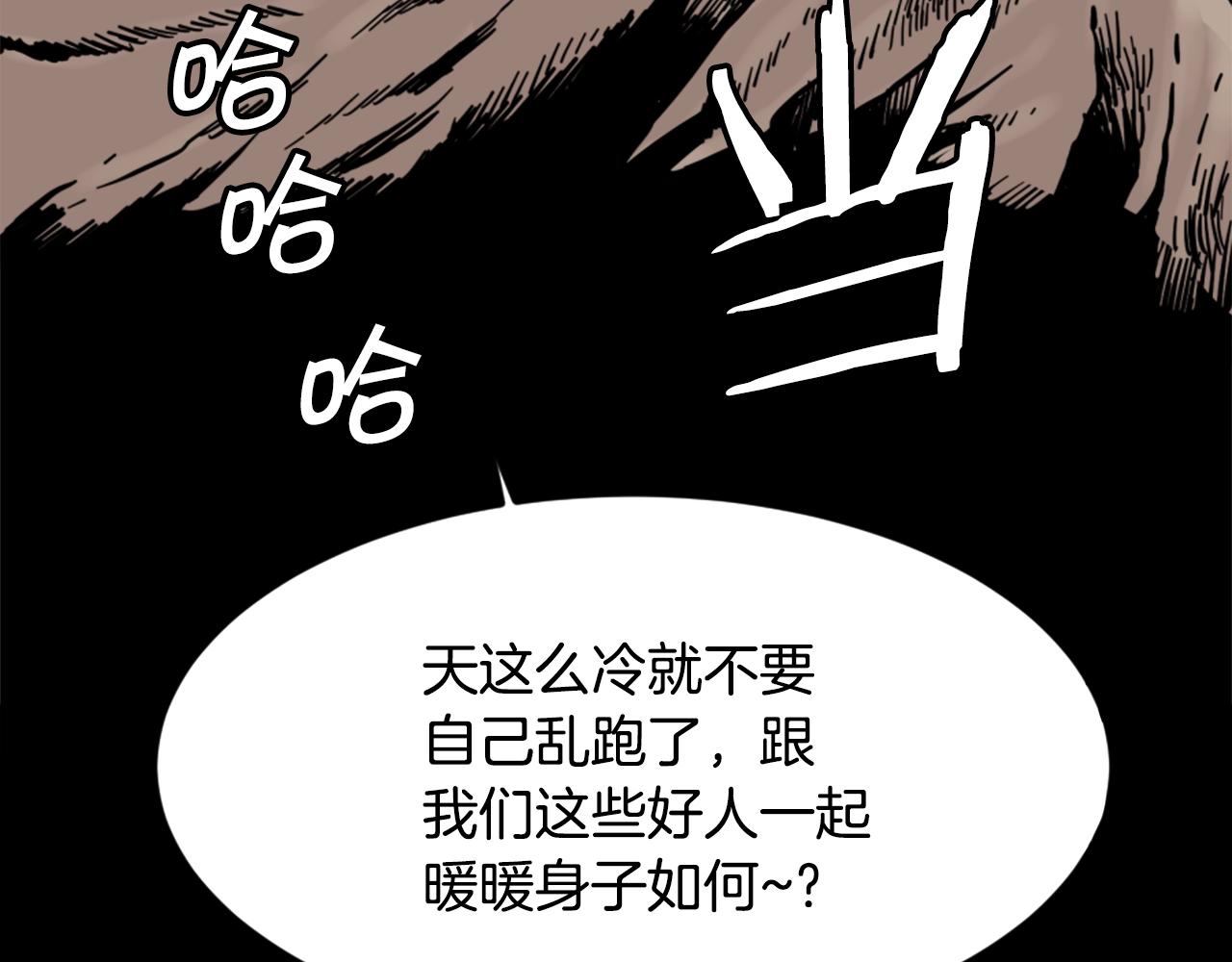 第5话 我是勇士69