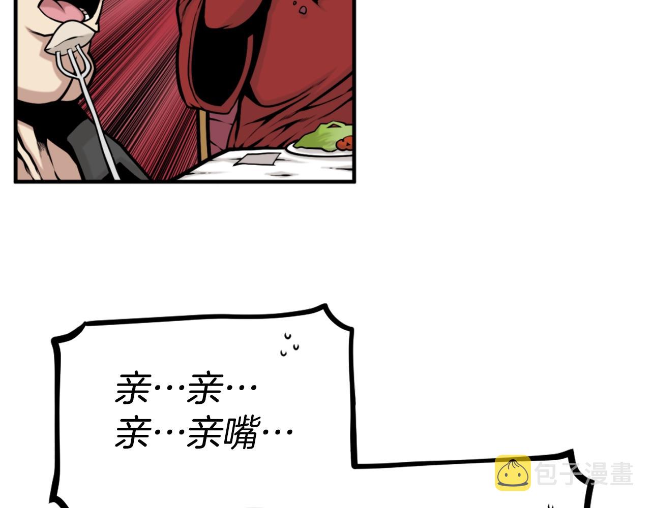第64话 虽然但是要我说真的这年头心有灵犀的人真不多了100