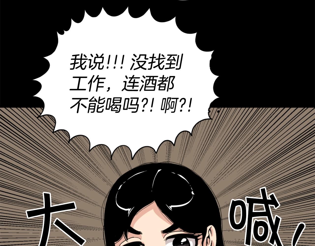 第23话 哭闹的勇士127