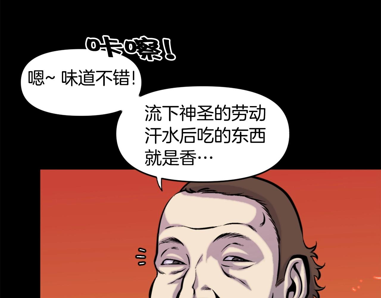 第47话 正义铁拳10