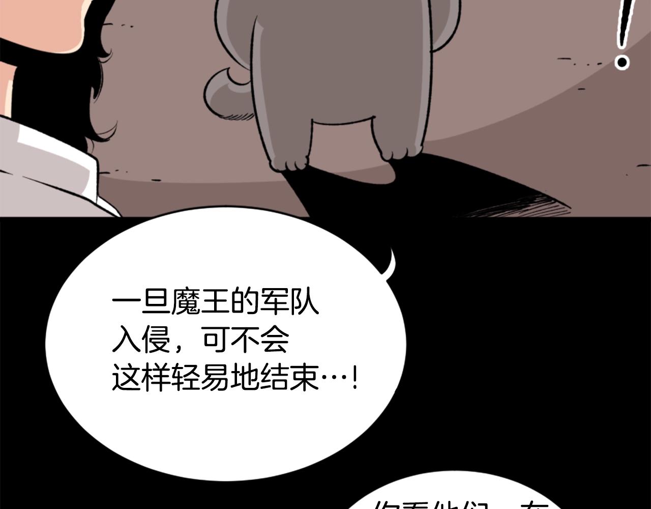 第19话 推开世界的门117