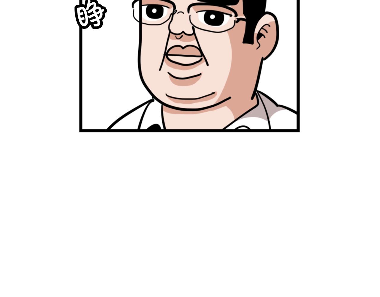第3话 连楼一起穿越了7