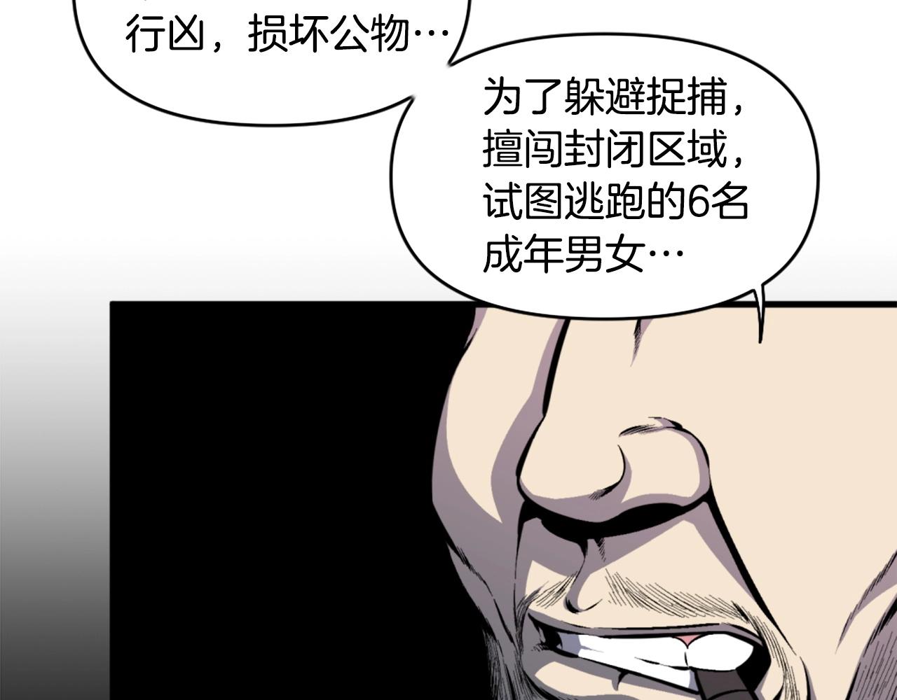 第40话 出海啦！32