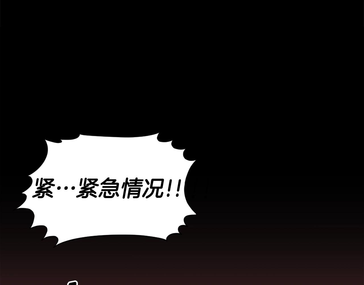 第32话 外涌27